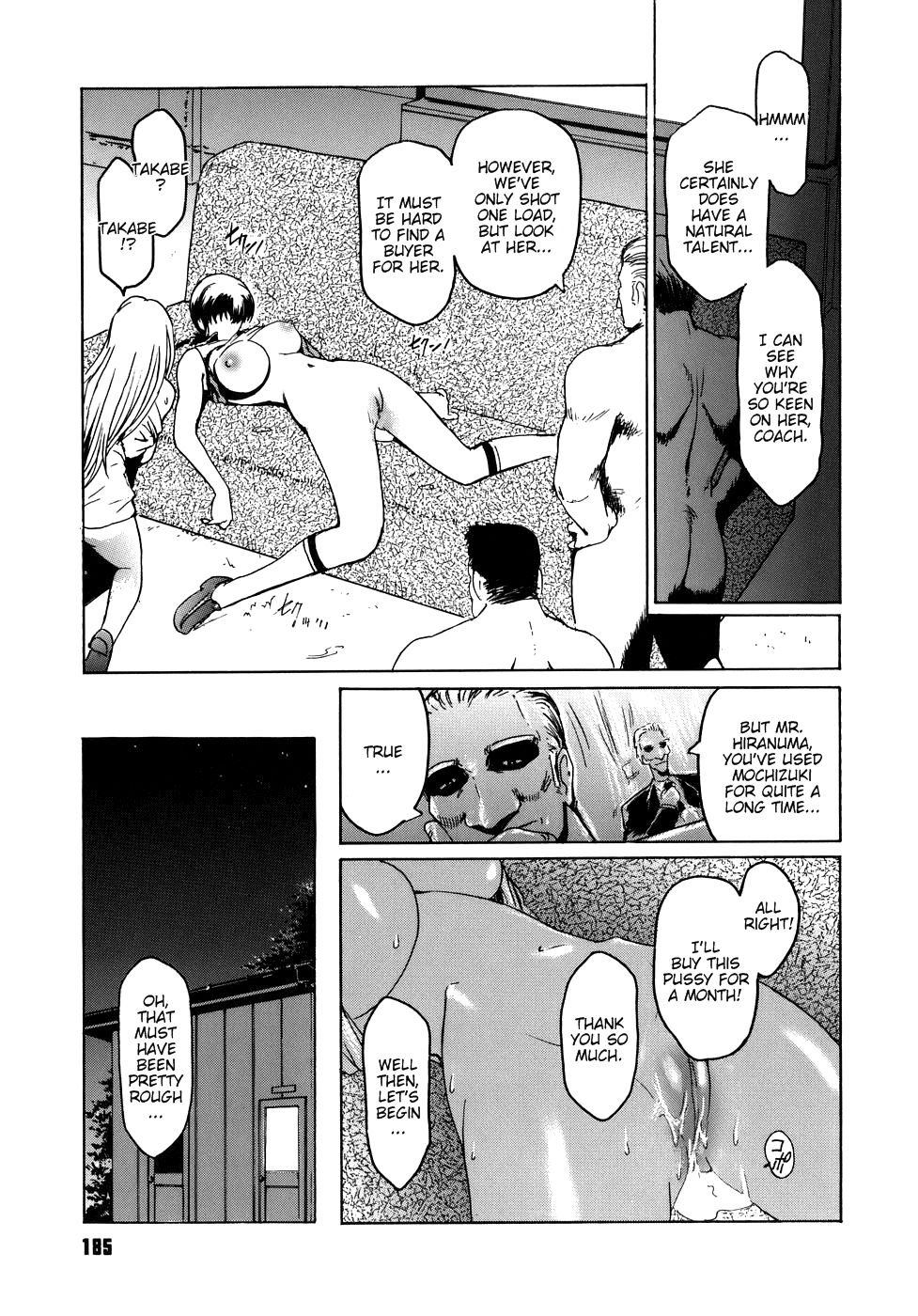 Hentai Manga Comic-Virgin-Chapter 8 - like the snow of a great man-23